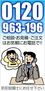 0120-963-196