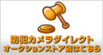 ���ȥ��������쥯��@Yahoo!����������󥹥ȥ�Ź