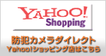 ?h???J?????_?C???N?g@Yahoo!?V???b?s???O?X