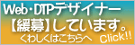 webDTP�ǥ����ʡ��罸