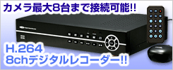 ��CT-R088B��500GB��ܡ�8ch��H.264HDD�쥳������