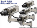 �ڥ��å�122��LED�����ܳʲ����ѥ��ߡ�������4�楻�å�
