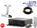 〔セット985〕屋内カラーボックス型高画質カメラ1台とH.264方式デジタルレコーダー防犯カメラセット