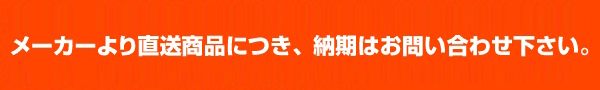 パナソニック システムお客様ご相談センター 0120-878-410