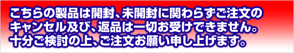 パナソニック システムお客様ご相談センター 0120-878-410