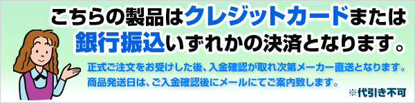 パナソニック システムお客様ご相談センター 0120-878-410