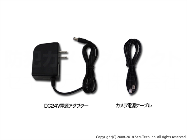 CA101HDP】同軸ワンケーブル電源重畳ユニット（AHD/TVI/CVI/CVBS