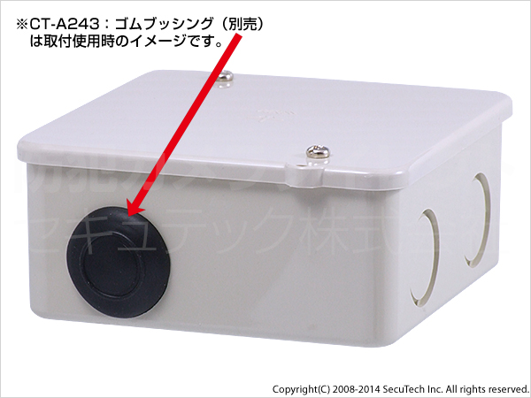 ゴムブッシング使用例