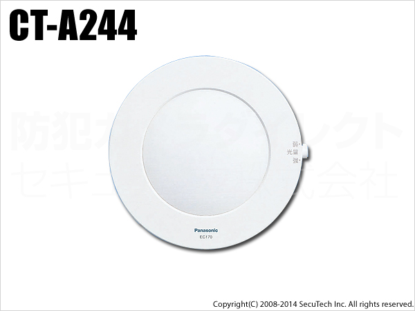 CT-A244】光るチャイム（電源コード2.2m付/EC170P）（返品不可） 防犯 ...