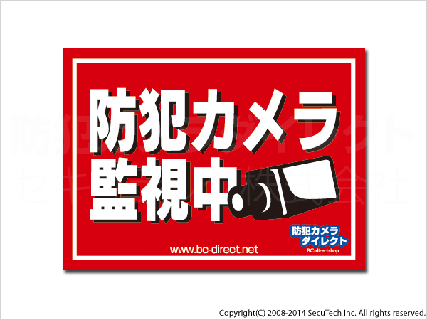 製品外観