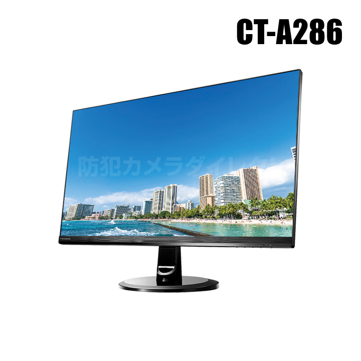 【CT-A286】IOデータ製 WQHD対応 23.8型ワイド液晶ディスプレイ（HDMI接続専用/EX-LDQ241DB）（返品不可）