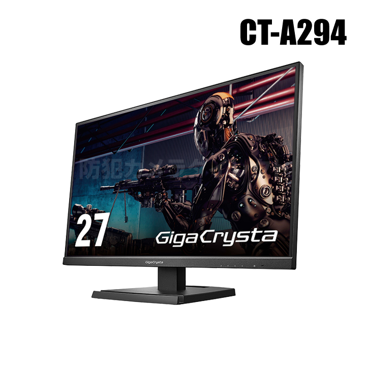 CT-A294】IOデータ製 4K対応 27型ワイド カラー液晶モニタ （HDMI接続