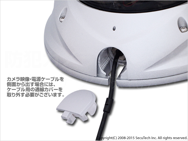 ケーブル通線