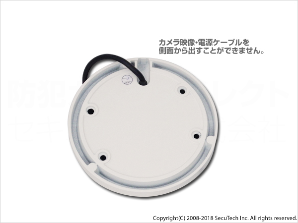 カメラ底面