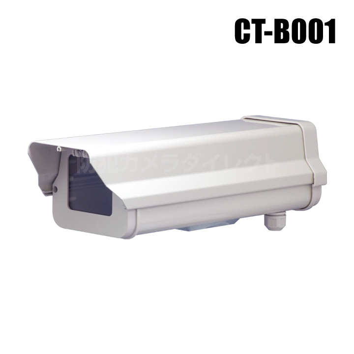 CT-AHD390-L4】210万画素 フルHD オートアイリス機能搭載 AHDカメラ