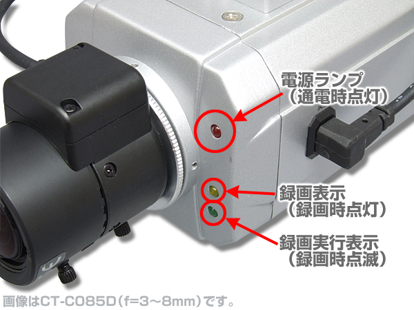 本体前面右側