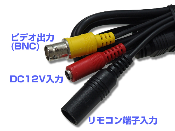 ケーブル先端部