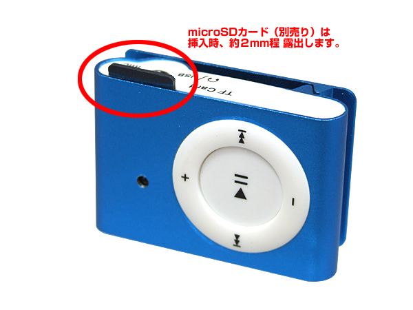 microSDカード