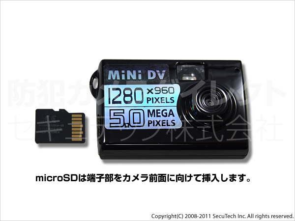 microSDカード挿入口