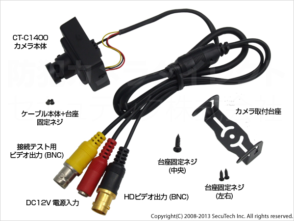 本体背面