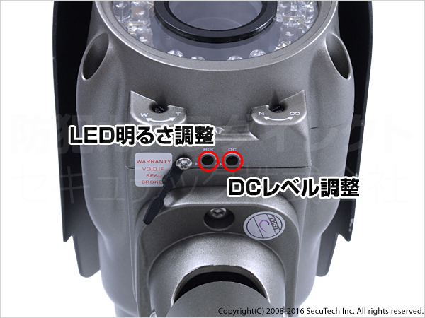 DCレベル、赤外線LED調整部