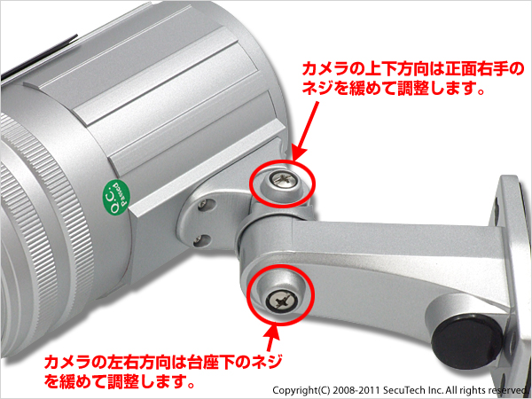 壁面ブラケット