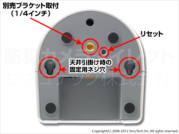 本体底面