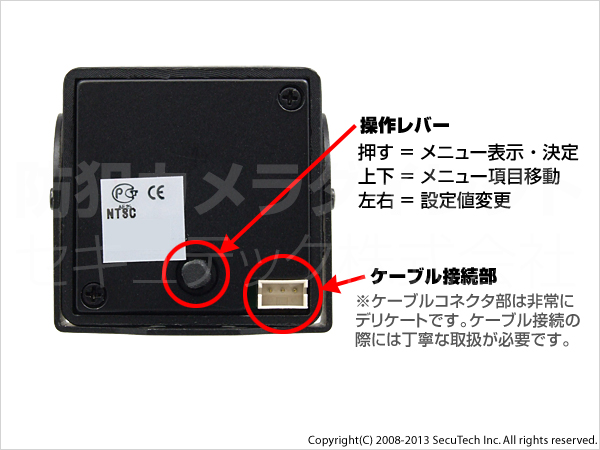 背面操作レバー