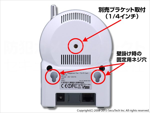 本体背面