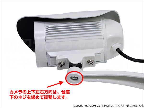 壁面への取付例