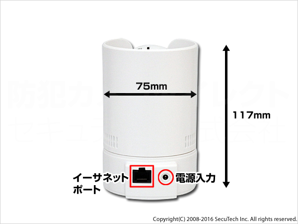 製品背面