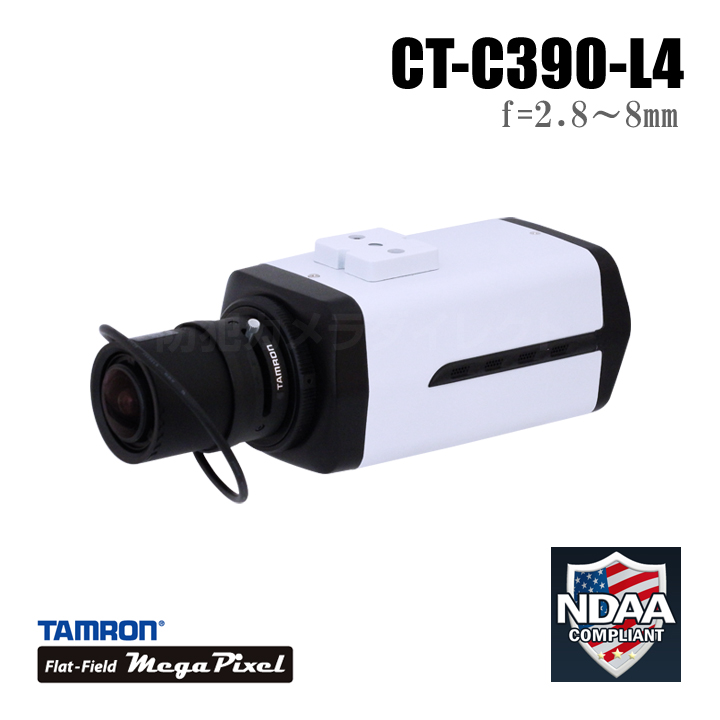 CT-C390-L4】52万画素 オートアイリス機能搭載 カメラ(f=2.8 CT-C390-L4】52万画素 オートアイリス機能搭載 カメラ(f=2.8