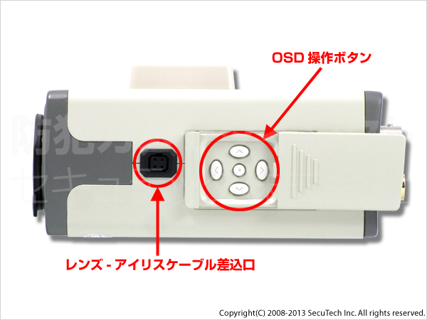 本体背面