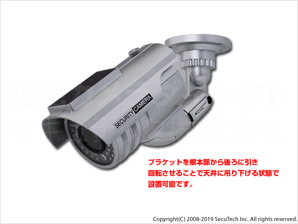 天井への取付例