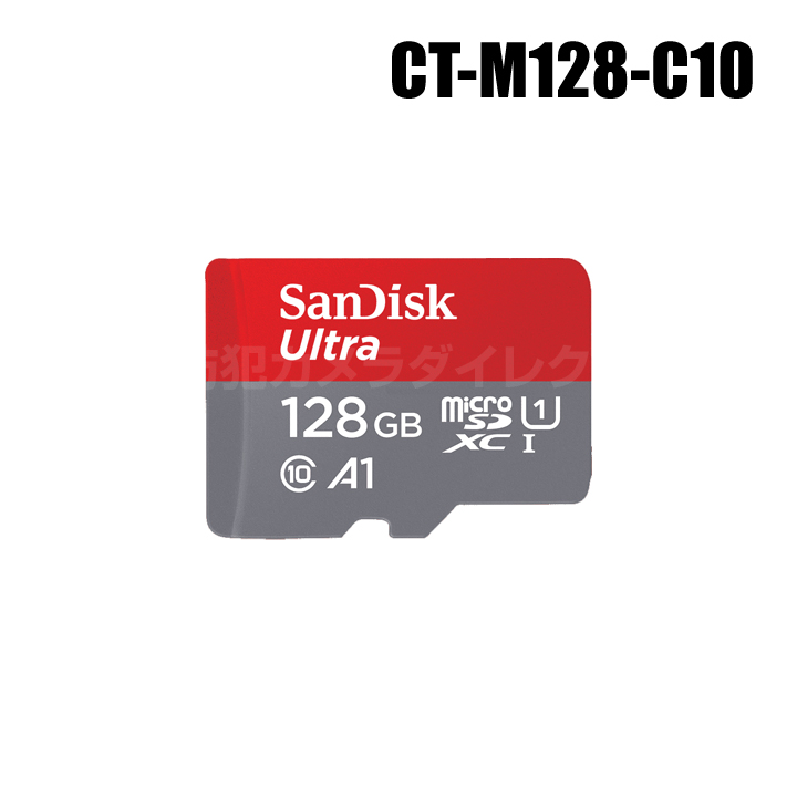 sandisk microSDXCカード Ultra class10 SDカード