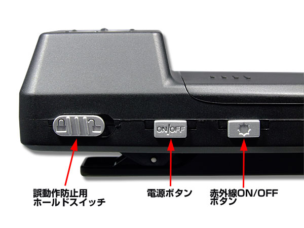操作ボタン