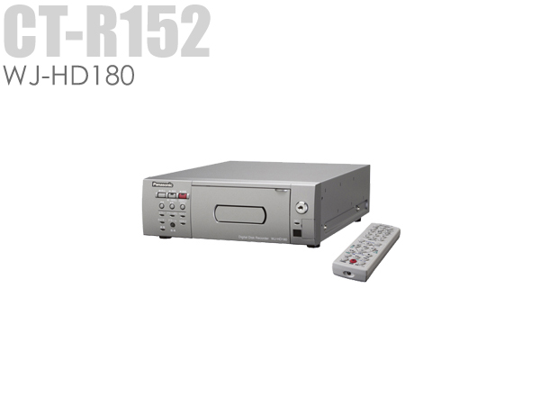 CT-R152】Panasonicデジタルディスクレコーダ最大1TB 9ｃｈ（WJ-HD180）（代引不可・返品不可） 防犯カメラダイレクト