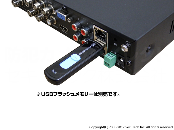 USB挿入口