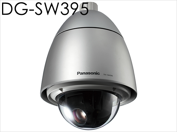 DG-SW395/WV-SW395J】Panasonic i-proシリーズH.264メガピクセル 屋外 