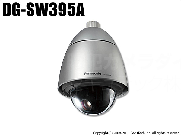 Panasonic WV-SW395J 監視カメラ 屋外ハウジング一体型 ネットワーク