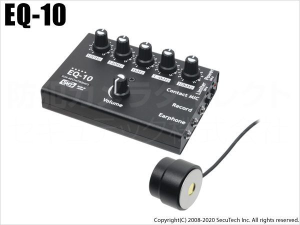 EQ-10】5バンドイコライザー搭載 コンクリートマイク（代引不可