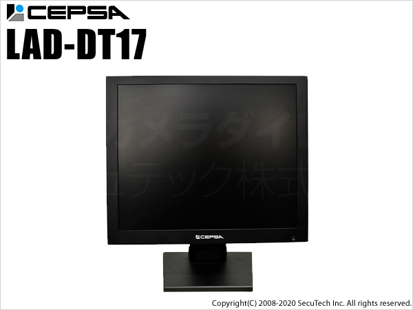 17インチ液晶監視モニター LAD-DT17 （・返品不可） 防犯カメラ