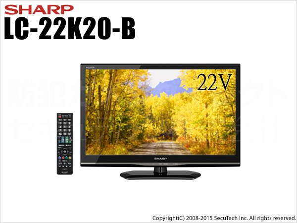 SHARP LED AQUOS K K20 LC-22K20-B