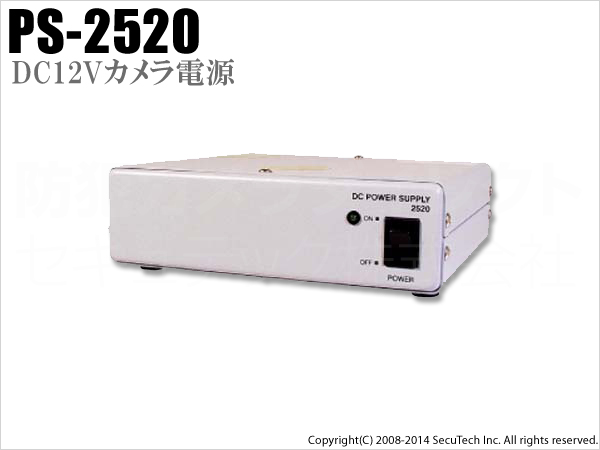 PS-2520】防犯カメラ・監視カメラ用DC12V電源装置 (AC出力 最大300W PS-2520】防犯カメラ・監視カメラ用DC12V電源装置 (AC出力 最大300W