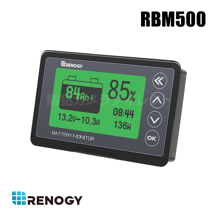 【RBM500】レノジー RENOGY RBM500 バッテリーモニター 電圧計＆電流計 多機能 高精度/リアルタイム監視 500Aシャント付き  （返品不可・代引不可）