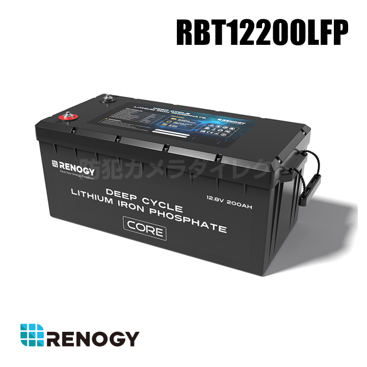 RBT12200LFP】レノジー RENOGY リン酸鉄リチウムイオン RBT12200LFP】レノジー RENOGY リン酸鉄リチウムイオン