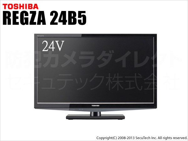 TOSHIBA 液晶テレビ REGZA  24B5 13年製