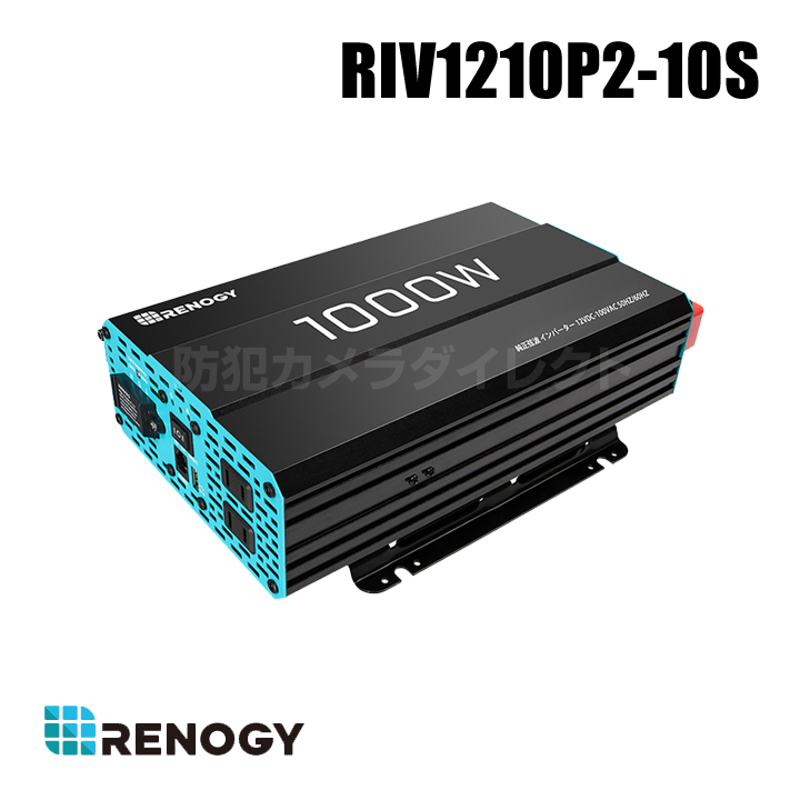 レノジー RENOGY インバーター 純正弦波 2000W