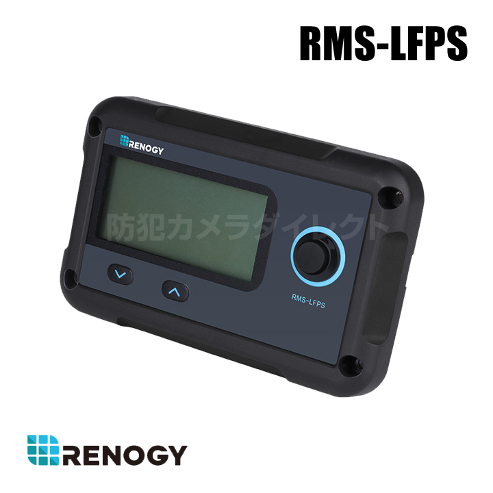 RMS-LFPS】レノジー RENOGY スマートリン酸鉄リチウムイオン
