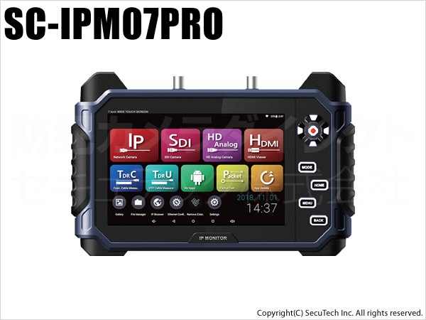 SC-IPM07PRO】AHD/HD-SDI/アナログ/IP対応 調整用 7インチ